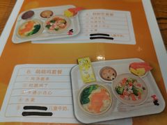 菜单-云海肴·汽锅鸡·云南菜(高德置地店)