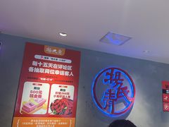 -杨氏青龙虾·羊蝎子(托乐嘉店)