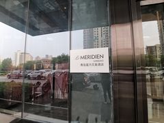 -青岛富力艾美酒店