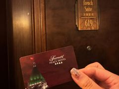 -上海和平饭店 Fairmont Peace Hotel