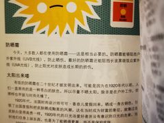 -思南书局(复兴中路店)