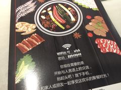 -围炉夜话·潮汕卤水火锅(榕江店)