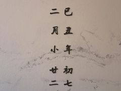 -广州永庆坊瞻云精选酒店