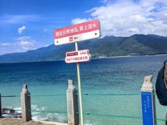 -海南分界洲岛旅游区