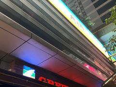 -润泽园椰子鸡(汇一城店)