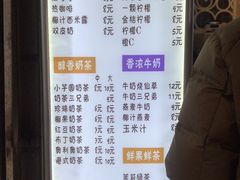 菜单-洪都大拇指(洪都店)