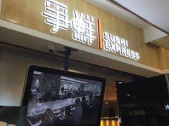 门面-争鲜回转寿司(南开大悦城店)