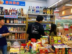 -紫荆城食品交易中心(华强北店)
