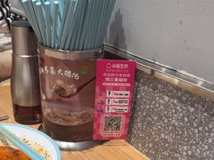 -小杨生煎(松江大学城店)