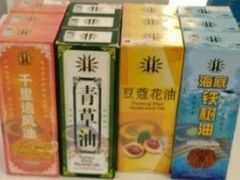 -王权免税店(清迈机场店)