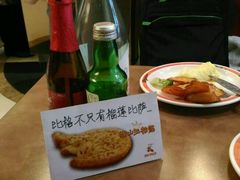 -比格比萨自助(新辰里学清路店)