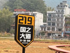 -靖西鹅泉风景区