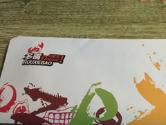 -多嘴超级肉蟹煲(欧亚卖场店)
