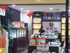 -山东政协大厦维景大酒店