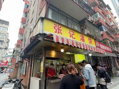 -张记灌饼(丰富路店)