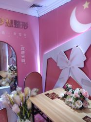 -昆明梦想医疗美容医院