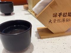 -味千拉面(瑞虹生活广场店)