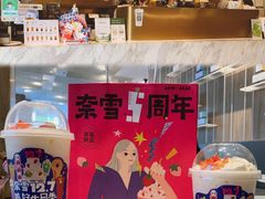 -奈雪的茶(漫广场店)