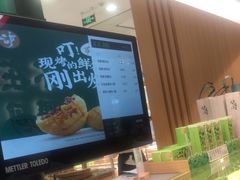 -泸溪河桃酥(凯德MALL太阳宫店)
