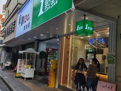 -巴公房子