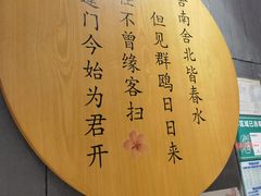 -小桃园(复兴中路店)