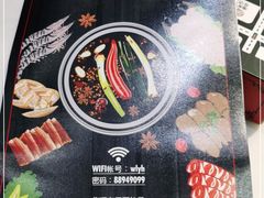 -围炉夜话·潮汕卤水火锅(榕江店)