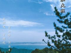 -大理洱海
