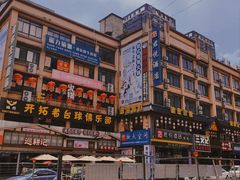 -华姐鸡粉(中心店)