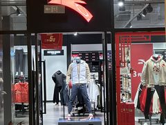 -首创奥特莱斯(西安店)