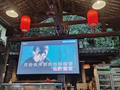 -鹅滋道(甘坑古镇店)