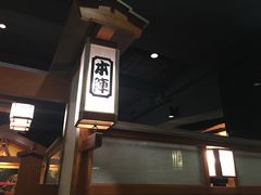 -蟹道乐( 新宿駅前店)