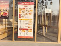 -大圆碗(天海店)