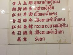 -大中鱼翅 Taitong Shark Fin