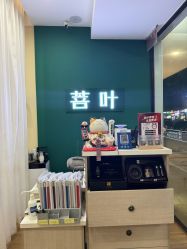 -菩叶脱发白发中心