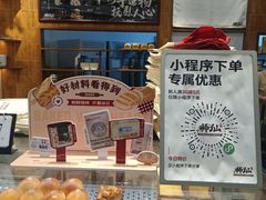 -君之狮子山·轻糖烘焙(松江印象城店)