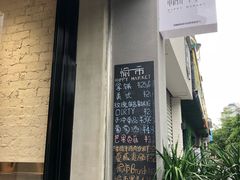 -愉市 Hippy Market(香榭里花园店)