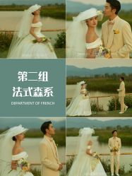 -蒙娜丽莎婚纱摄影·旅拍