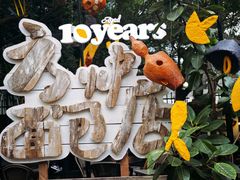 -方炉·天然食材面包店(丹凤店)