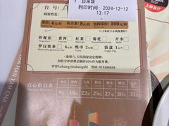 -赏点粤式点心(广州塔店)