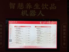 -广东中医药博物馆
