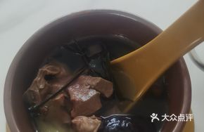 Red Date Pork Heart Soup