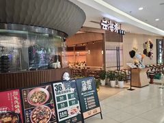 -云海肴云南菜(浦江欢乐颂店)