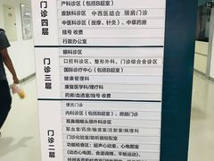 -天津市第一中心医院(复康路院区)