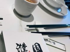 -濮园 · 四合院餐厅