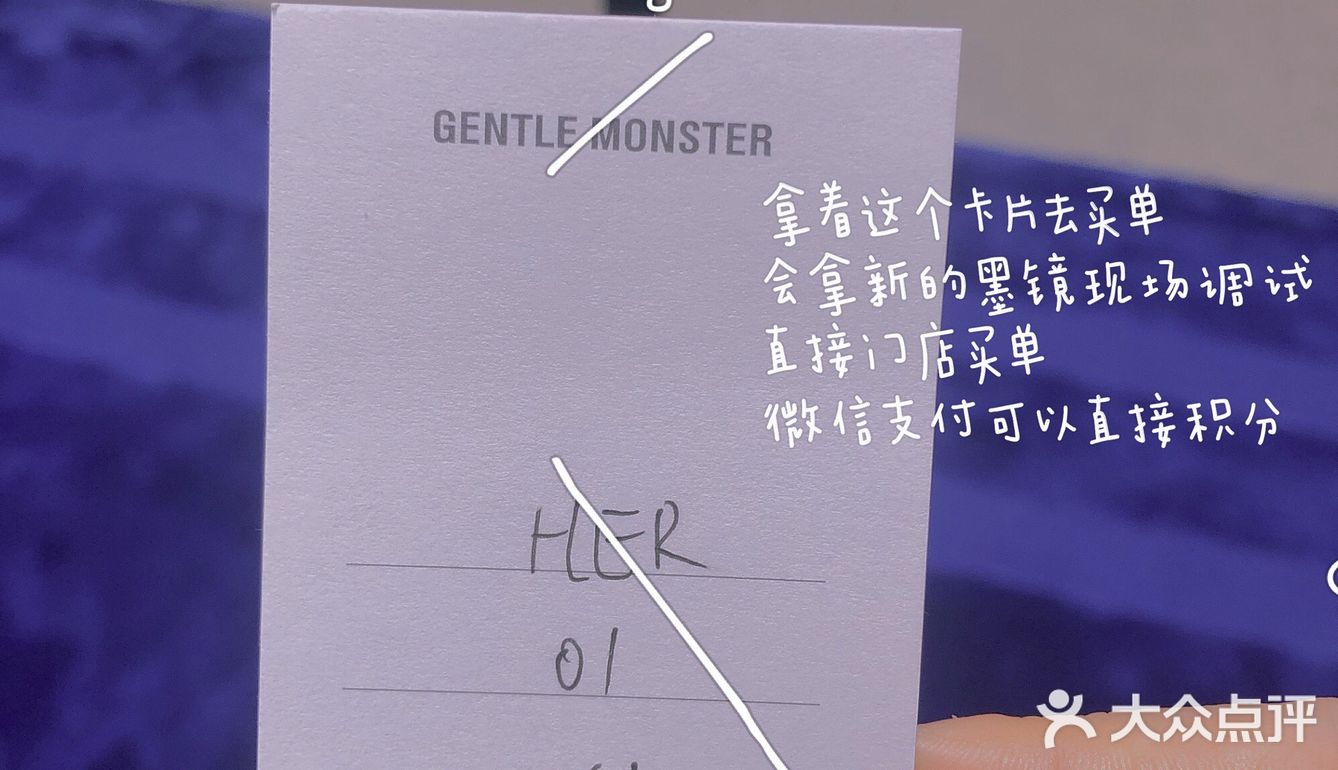 宁波首家GENTLE MONSTER很有个性