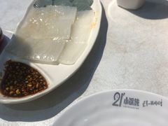 -二十一分小锅炖(中心店)