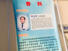 -北京市海淀医院-停车场