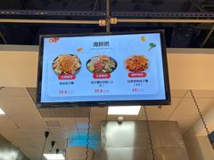 -盒马鲜生(丁香国际店)