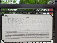 -天宁寺