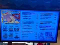-粉粉乐鲷鱼烧(美罗城店)